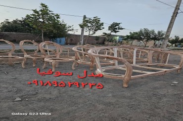 درخواست چوب صنوبر