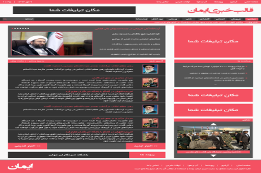 مبل تست